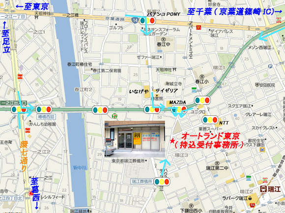 オートランド東京周辺地図